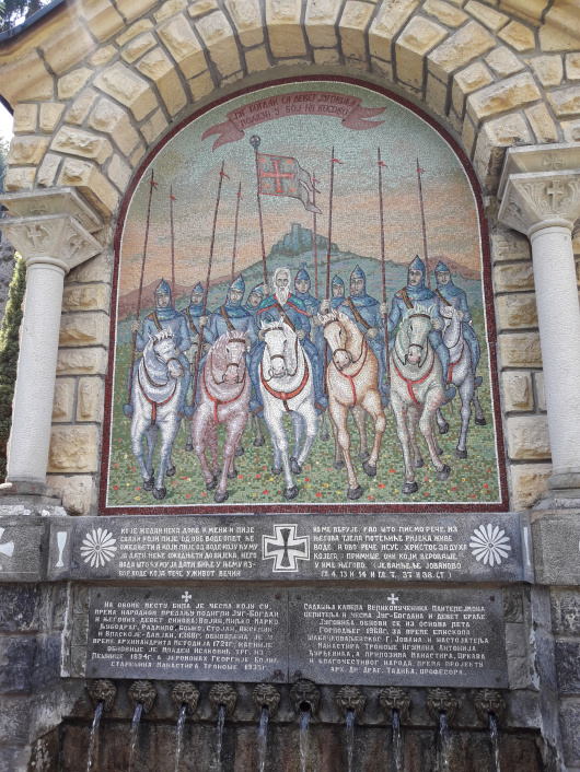 Mozaik na česmi devet Jugovića