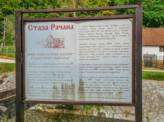  Staza Račana